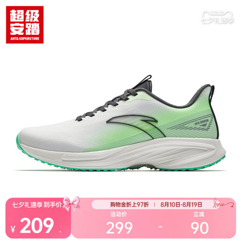 超级安踏羚跑轻质缓震跑步鞋