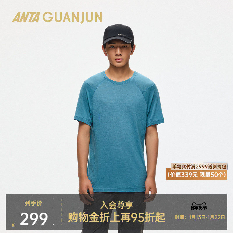 安踏冠军羊毛短T丨徒步轻量透气T恤男士夏季短袖针织衫152520115,运动服/休闲服装,运动T恤,淘宝优惠券,粉丝福利购,淘宝优惠卷