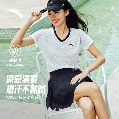 安踏冰丝套装羽毛球服短袖百褶裙