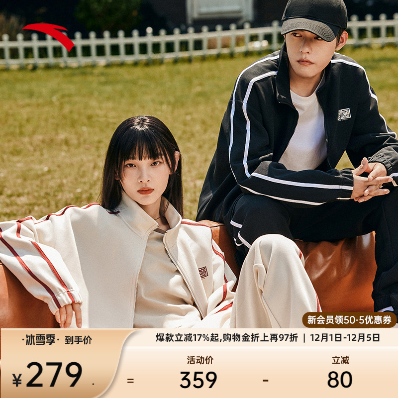 安踏男加绒运动套装针织训练