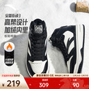 街顽3 黑白色熊猫板鞋 加绒加厚保暖高帮棉鞋 男冬季 板鞋 安踏PG7