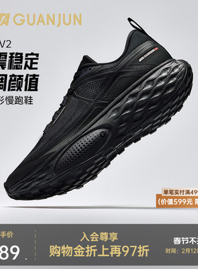 安踏冠军乘风1V2丨户外跑鞋震稳定耐久男女缓运动鞋112546620A