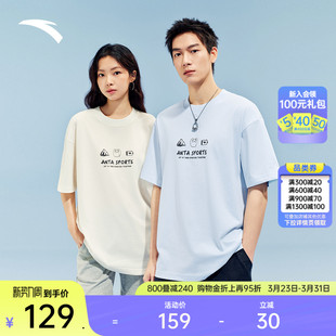 新款 安踏冷萃T 夏季 t恤男士 印花宽松透气运动上衣女 冰丝休闲短袖