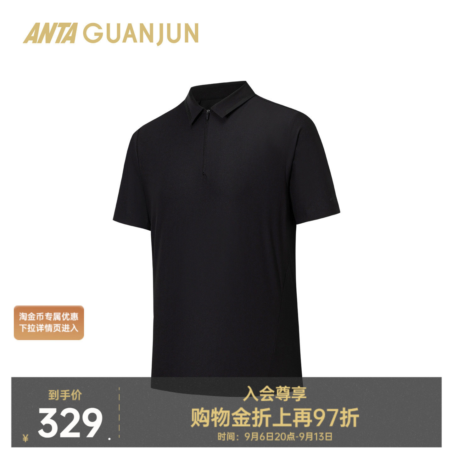 安踏冠军商务男短袖POLO衫图片