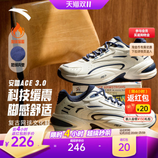 安踏ACE3丨百搭皮面休闲鞋男2026冬季新款白色厚底增高潮流运动鞋