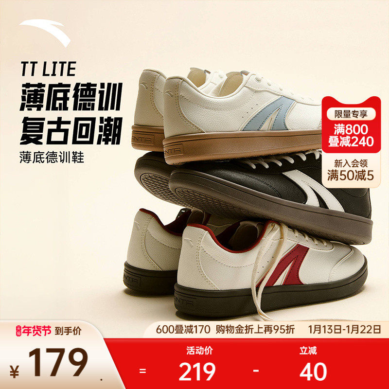安踏TT鞋 丨经典薄底德训鞋男女同款T头鞋情侣潮流百搭休闲运动鞋,运动鞋new,德训鞋,淘宝优惠券,粉丝福利购,淘宝优惠卷