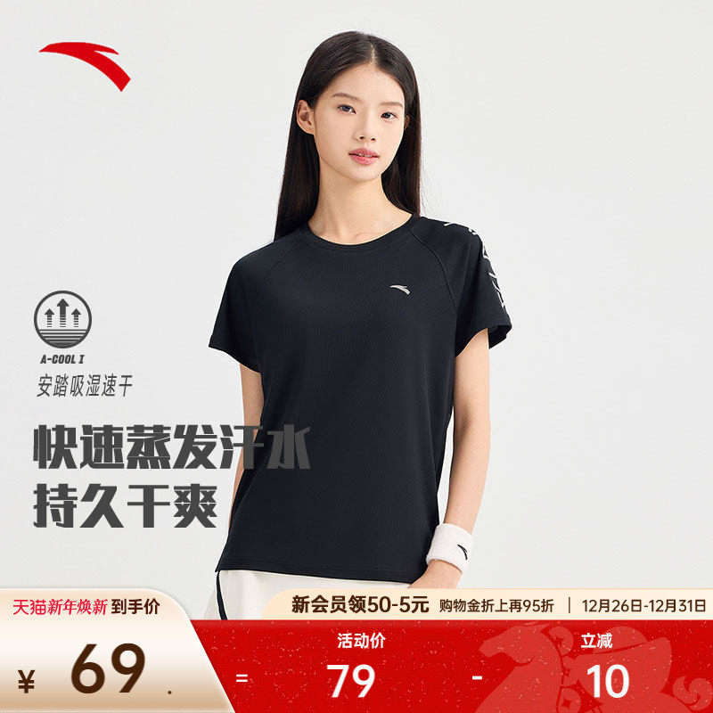 安踏速干T丨透气短袖t恤女夏季新款羽毛球瑜伽服跑步健身运动上衣