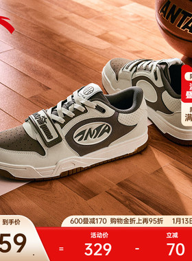 【迪温琴佐同款】安踏STG板鞋防滑耐磨运动篮球休闲文化鞋男子