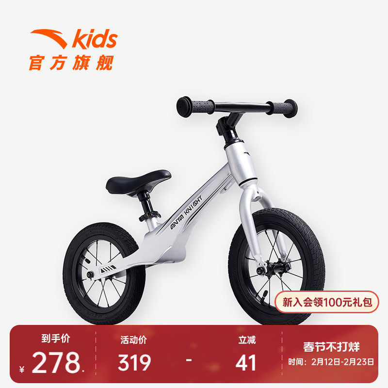 安踏儿童平衡车宝宝滑步车学步车滑行车自行车男女童官方旗舰正品