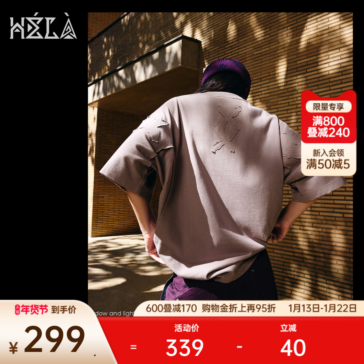 安踏凯里·欧文Hélà系列丨情侣款纯棉t恤男女重磅短袖运动上衣,运动服/休闲服装,运动T恤,淘宝优惠券,粉丝福利购,淘宝优惠卷