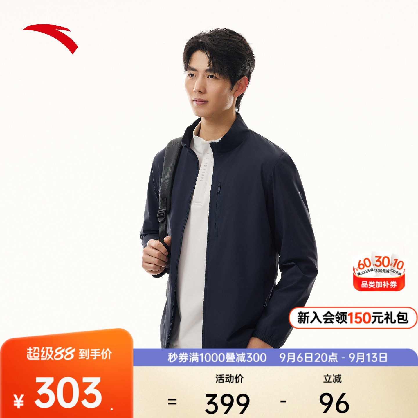 安踏立领针织外套男士秋季新款加厚保暖夹克运动服上衣152617622