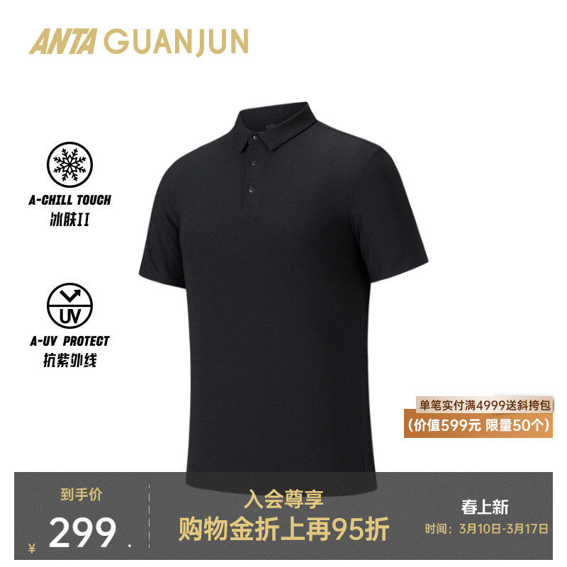 ��̤�ھ���ҫ��Tحȫ�������������������ж���POLO��152530105 297.97Ԫ