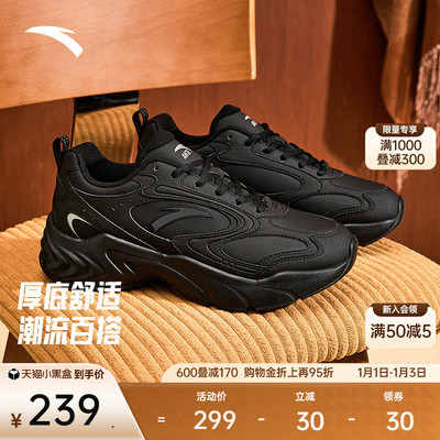安踏厚底舒适休闲鞋男鞋2025冬季新款黑色百搭运动鞋子112548893