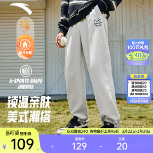 子宽松百搭针织加绒卫裤 安踏美式 潮流休闲束脚裤 男士 复古运动长裤