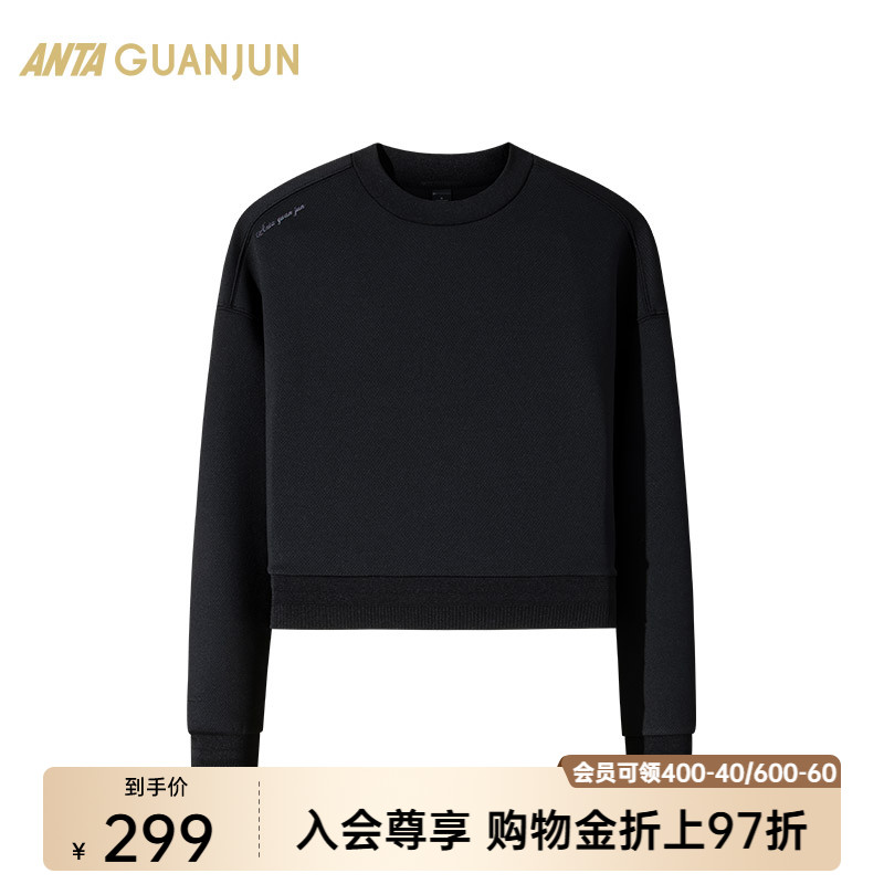 安踏冠军套头卫衣女士