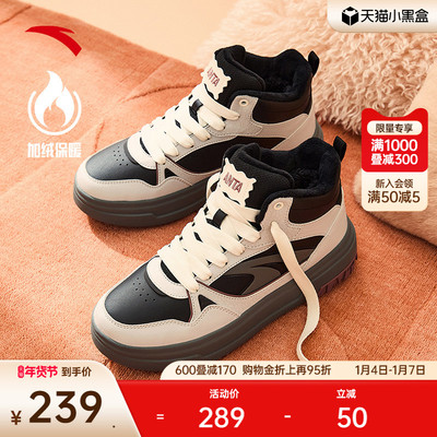 安踏经典潮流女子板鞋