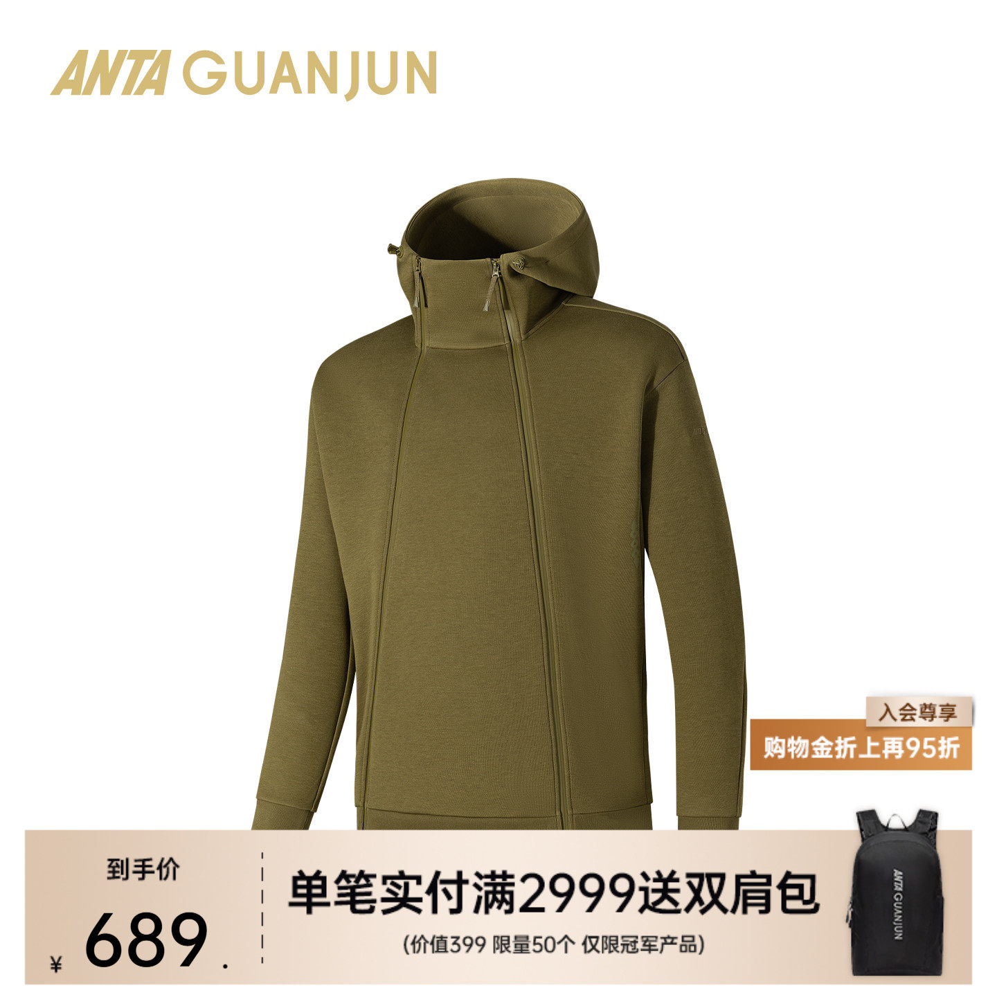 安踏冠军户外旅行针织运动上衣男