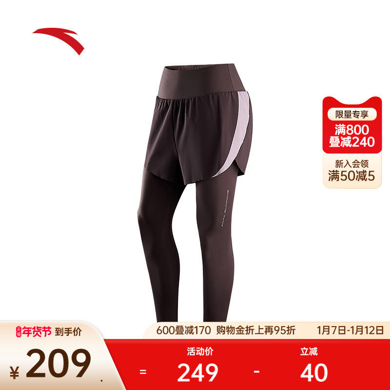 安踏紧身运动长裤女提臀高弹力瑜伽裤假两件速干跑步裤162445502