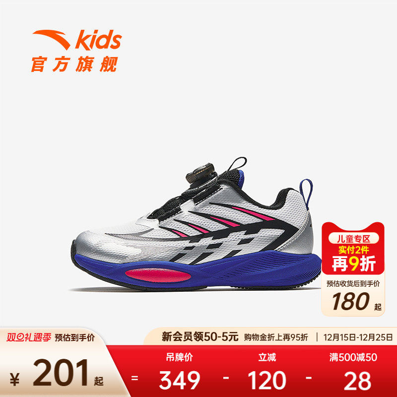 安踏儿童男小童运动跑鞋