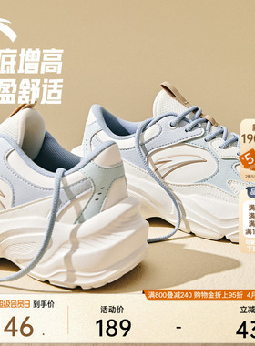 安踏革网拼接复古休闲鞋女夏季舒适潮流运动鞋子百搭白色通勤女鞋