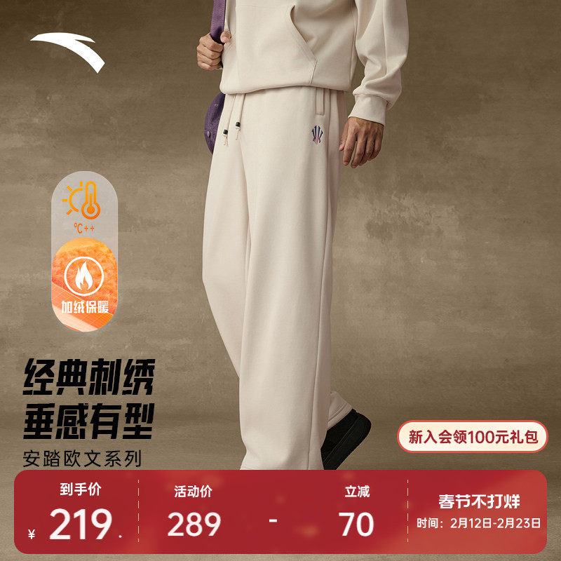 安踏凯里·欧文系列丨美式宽松垂感运动长裤男女加绒阔腿休闲裤子
