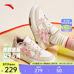运动鞋 安踏萌系A道 潮流学生时尚 女春季 子122518033 厚底增高板鞋