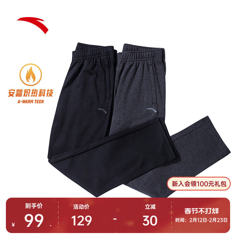 安踏运动裤男士春季新款直筒裤休闲卫裤黑色跑步长裤针织加绒裤子