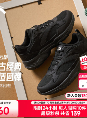 安踏云旅丨男子百搭经典休闲鞋夏季新款时尚潮流黑色运动通勤鞋子