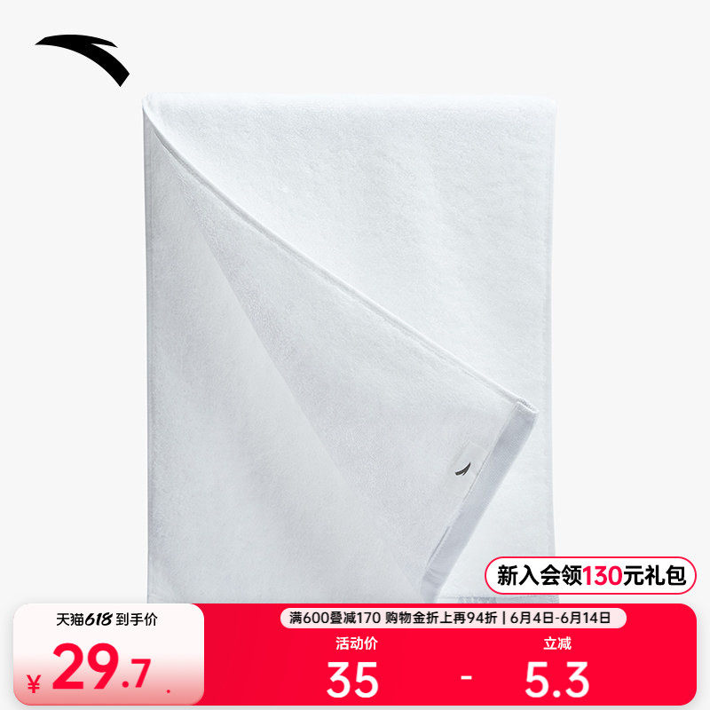 安踏运动毛巾健身房瑜伽男女跑步擦汗网球篮球羽毛球训练吸汗巾