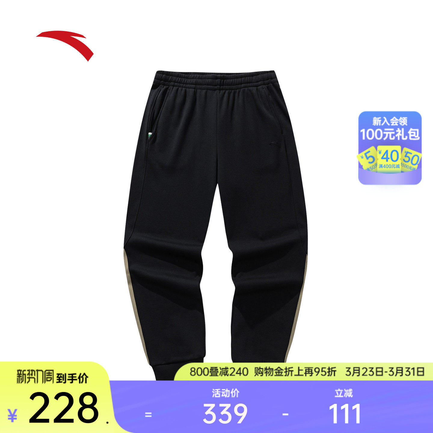 安踏加绒纯棉针织运动卫裤男士冬季宽松束脚裤休闲长裤1525483