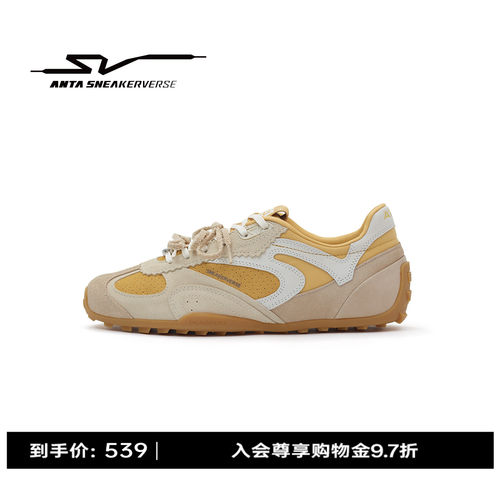 【王一博同款】安踏SV JOUR 骄尔丨薄底鞋男女休闲鞋122618804V
