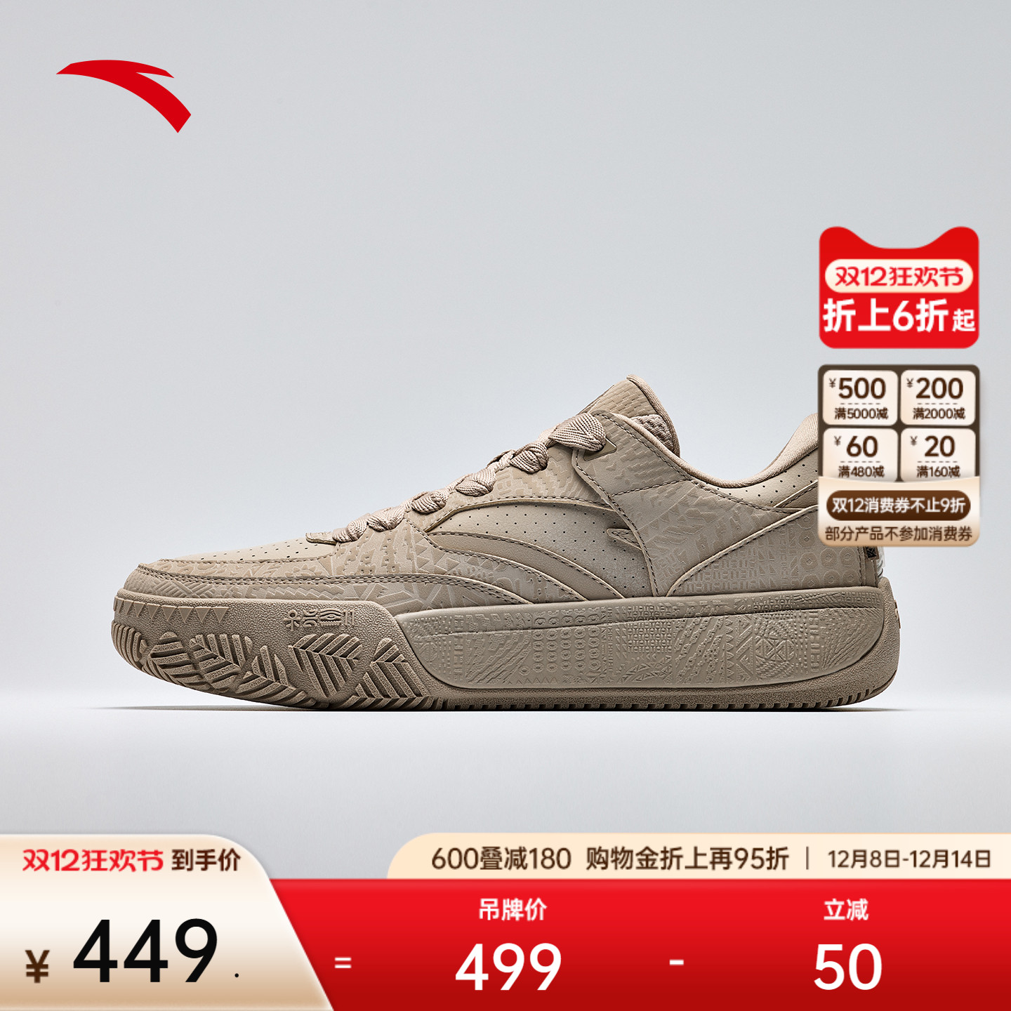 HélàCODE篮球鞋实战耐磨防滑