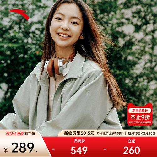 安踏女宽松休闲夹克外套