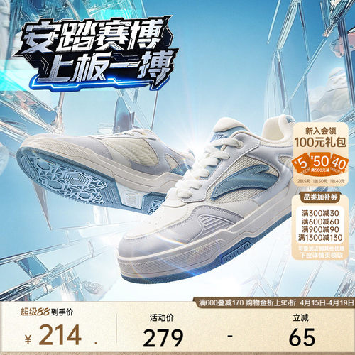 安踏赛博丨低帮潮流板鞋男鞋夏季新款滑板鞋赛车风小白鞋运动鞋