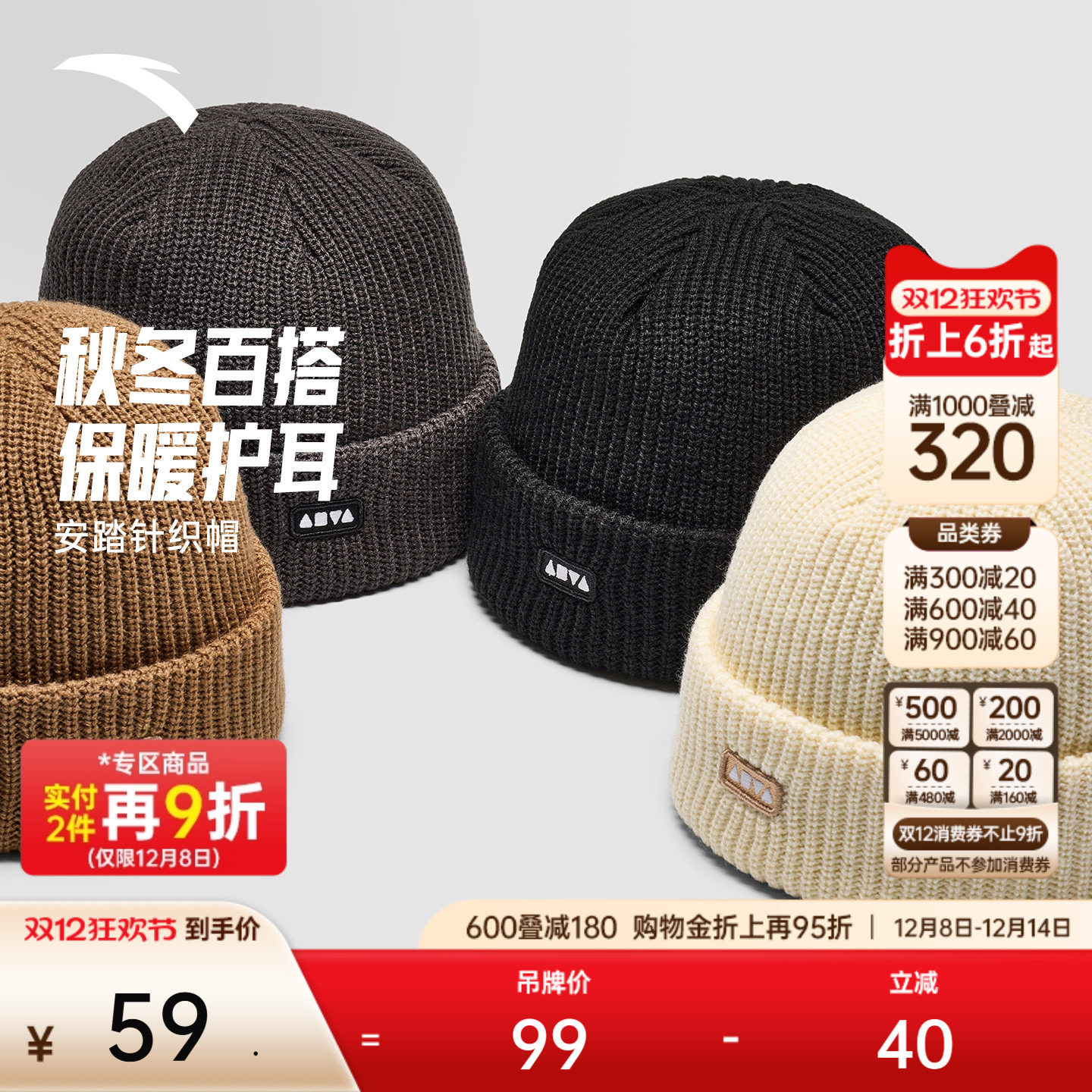 凑丹一件可退 - 线报酷