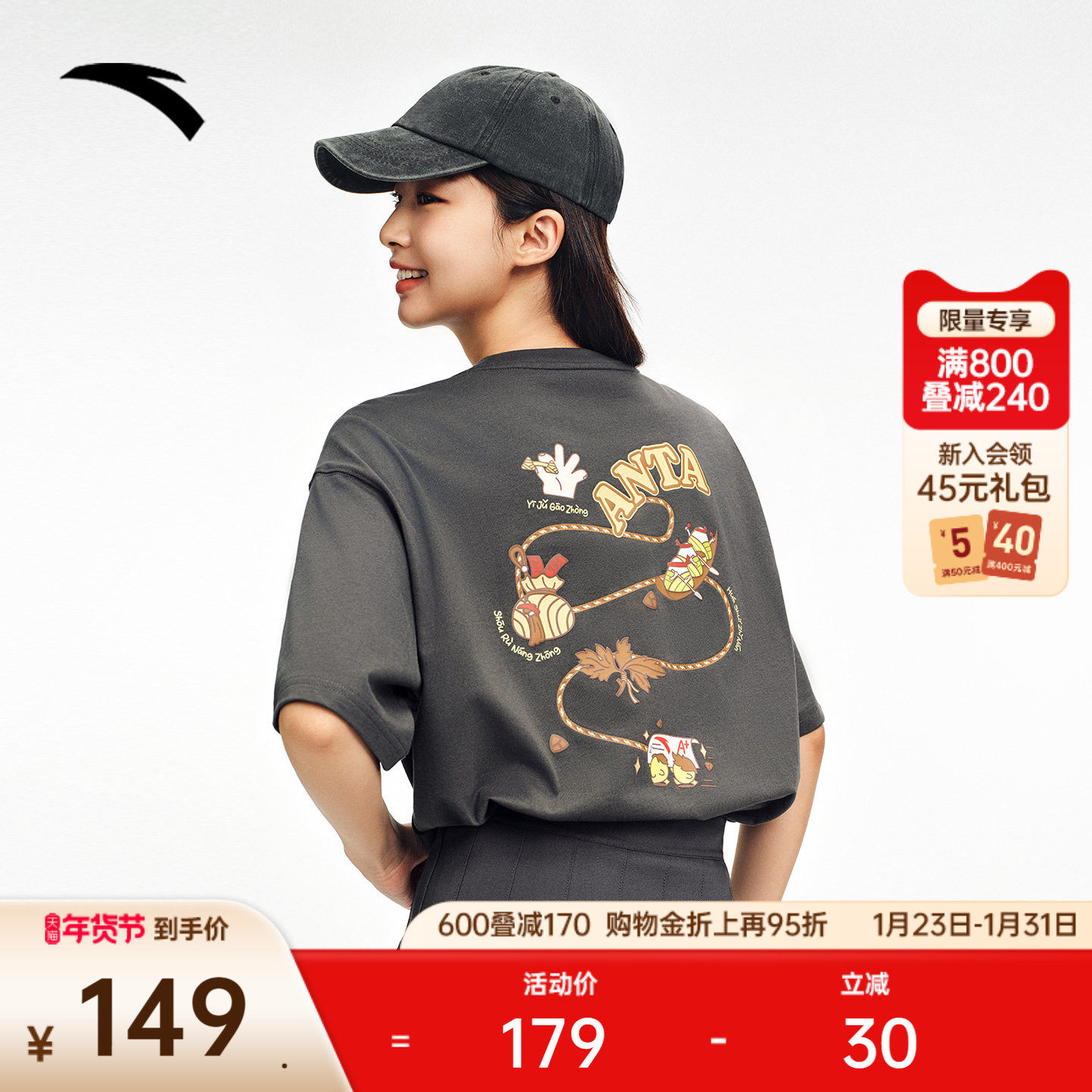 安踏美式潮流短袖t恤男女2025夏季新款图案印花宽松透气针织上衣,运动服/休闲服装,运动T恤,淘宝优惠券,粉丝福利购,淘宝优惠卷