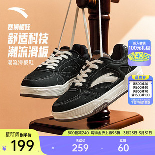 王一博同款 女小白鞋 安踏赛博 低帮黑白板鞋 运动鞋 赛车风经典