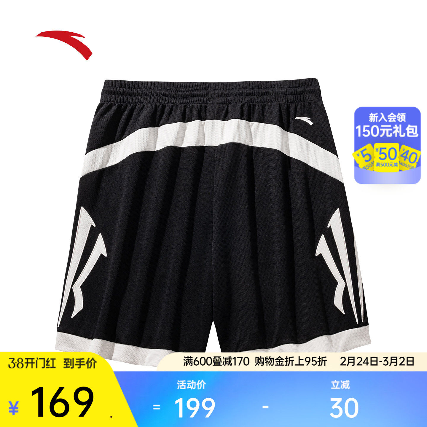 安踏凯里·欧文系列丨美式运动短裤男女同款速干五分裤172531315