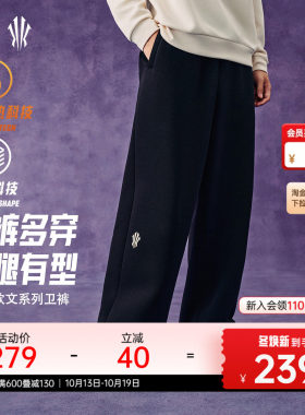 安踏欧文系列男女复古潮流长裤