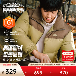 速暖防泼水短款 安踏面包羽绒 鸭绒羽绒服外套 王一博同款