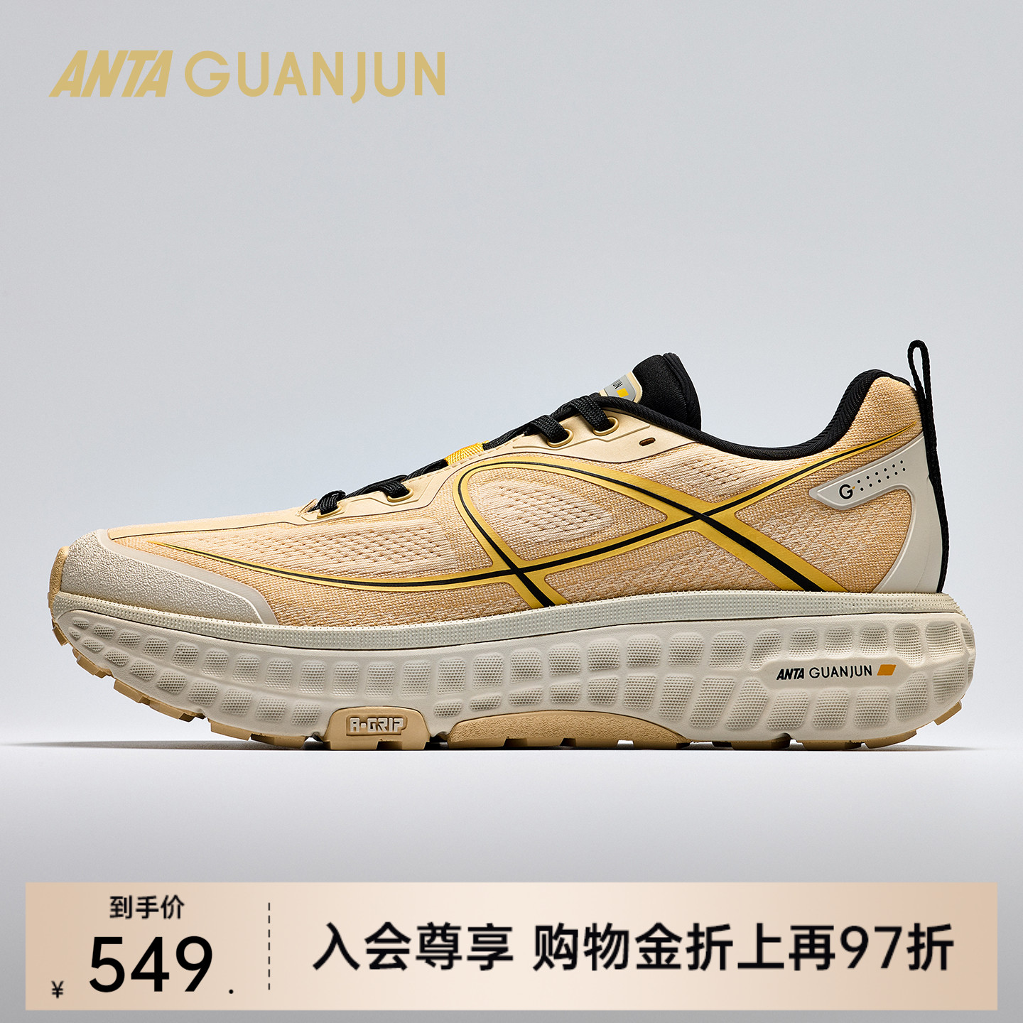 安踏冠军全行2跑鞋男女