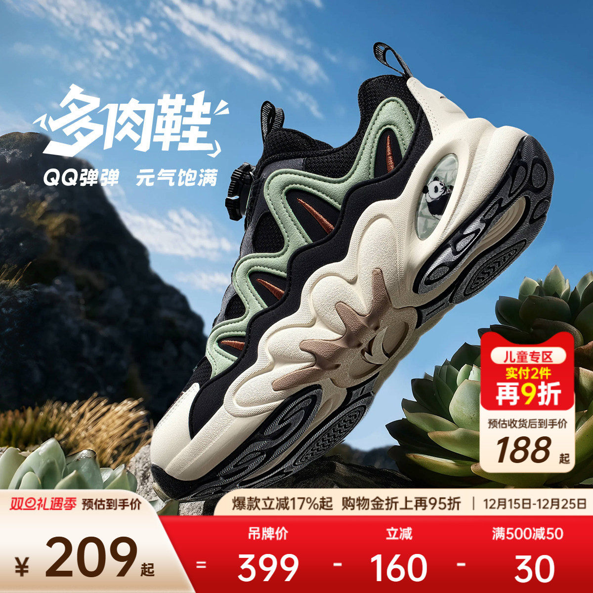 安踏儿童鞋男大童休闲鞋舒适百搭轻便防滑耐磨青少年休闲鞋童鞋