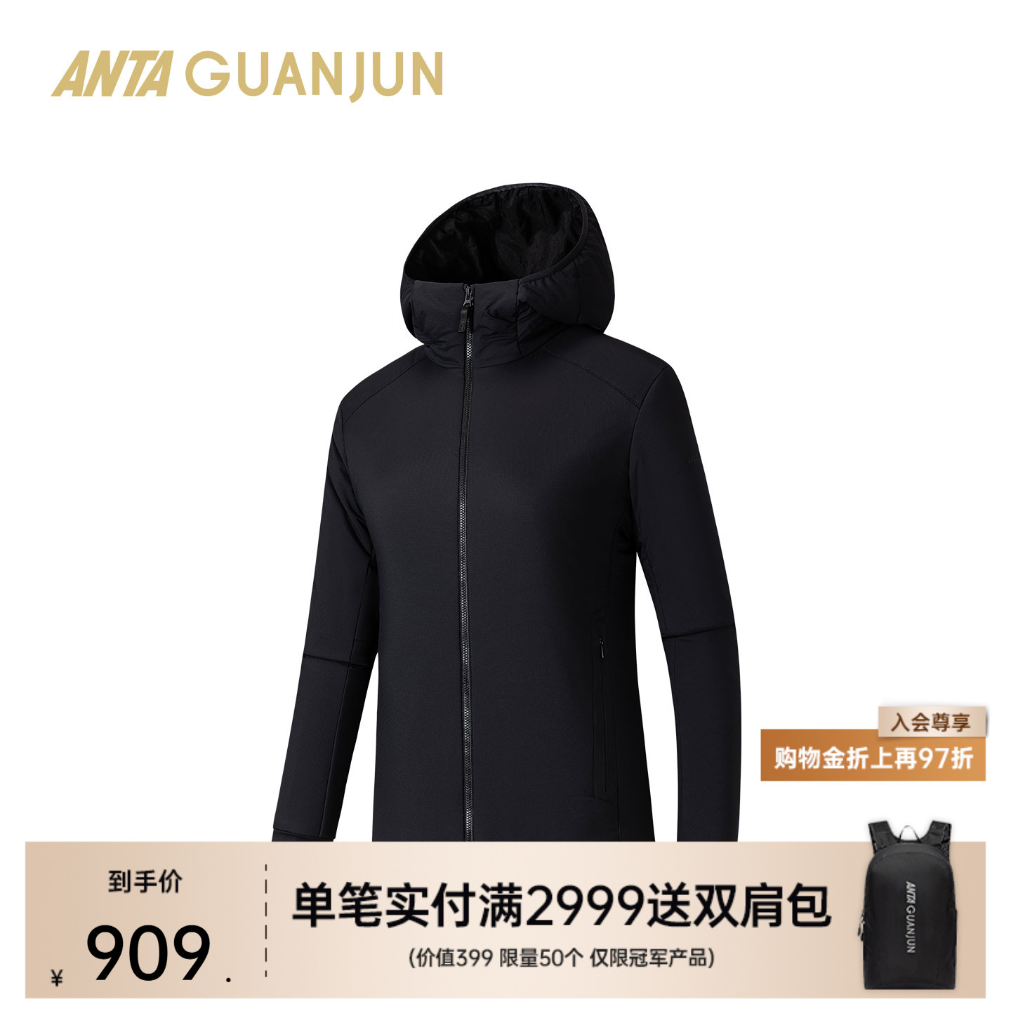 安踏冠军户外徒步系列女棉服