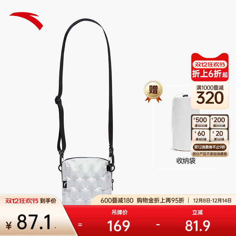 安踏斜挎包男女同款时尚百搭潮流包易收纳充气防撞小挎包单肩包