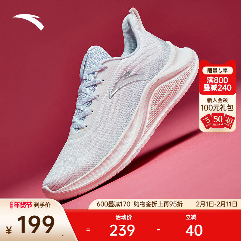 安踏轻便跑鞋女鞋春季减震慢跑鞋通勤运动鞋软底舒适女耐磨跑步鞋