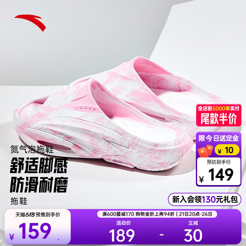 安踏氮气泡拖鞋丨男女同款运动拖鞋外穿凉拖软底回弹减震沙滩鞋