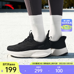 女子轻便通勤鞋 健身鞋 运动鞋 新款 122617713 春季 安踏神行LITE14