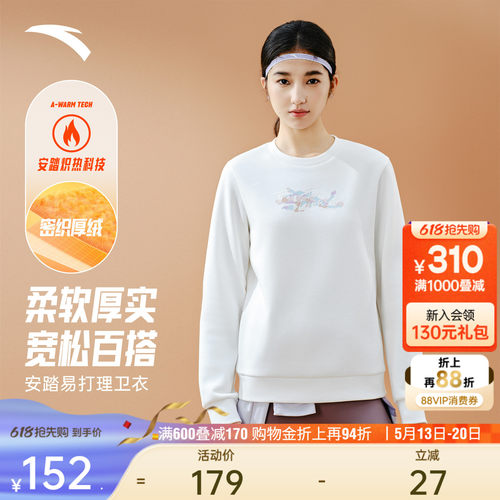 安踏女印花圆领套头卫衣