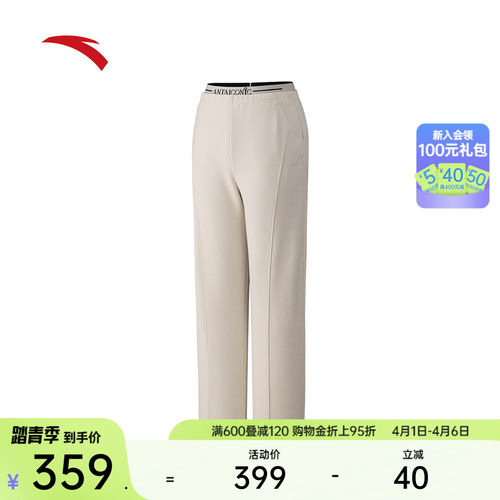 安踏女雪尼尔双腰头阔腿裤