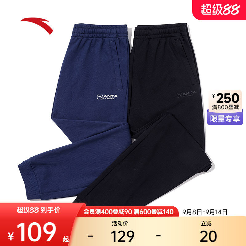 安踏男士秋季针织运动长裤舒适休闲裤透气束脚卫裤收口通勤男裤子